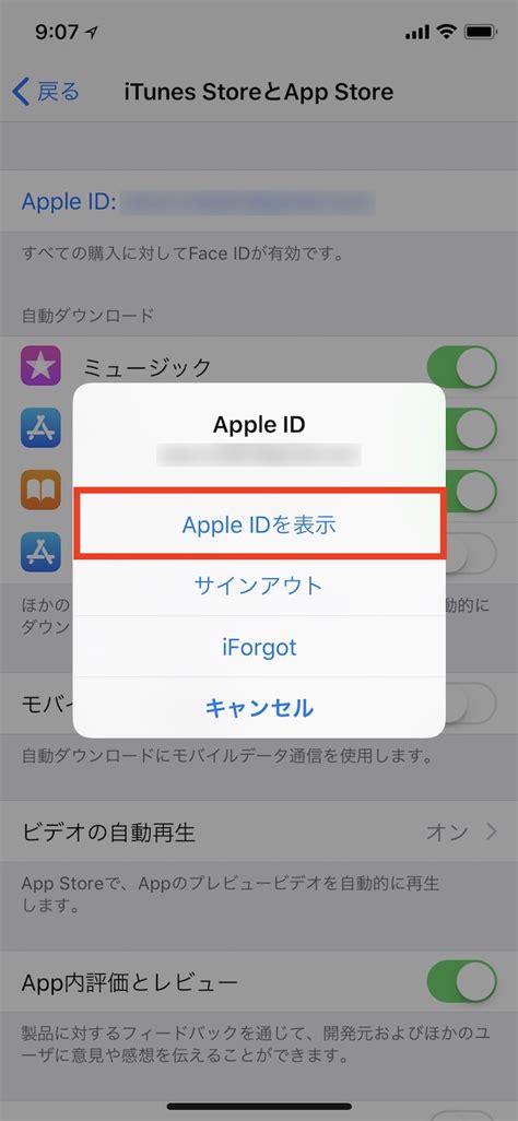 App store refunds typically take a day or two to process and you might get contacted by apple support to verify the reason for the request. iPhoneで購入したアプリや課金、音楽を返金・返品する方法