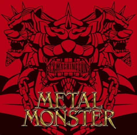 Sex Machineguns Metal Monster Metal Kingdom