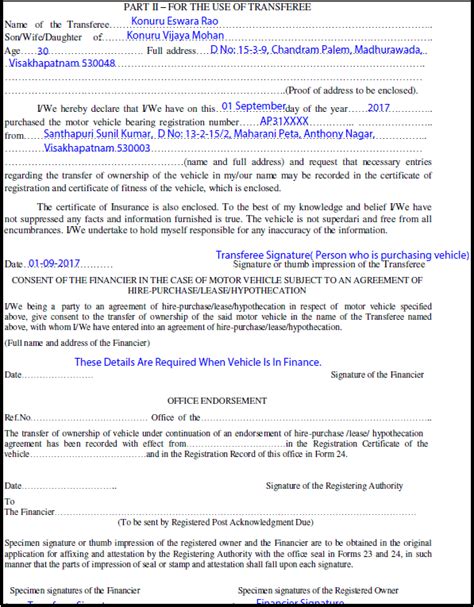 Sample Filled RTO Form 30 | How To Fill RTO Form 30