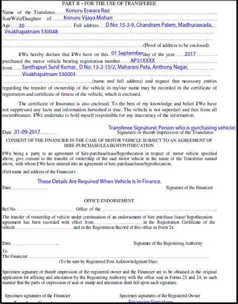 Sample Filled Rto Form 30 How To Fill Rto Form 30