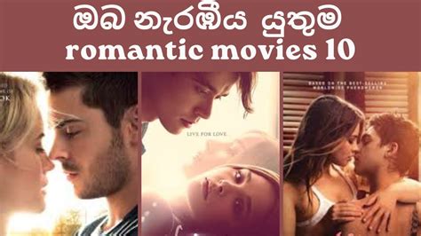 Best Romantic Movies Top 10 Romantic Movies All Time Best Teenage Movie All The Time Youtube