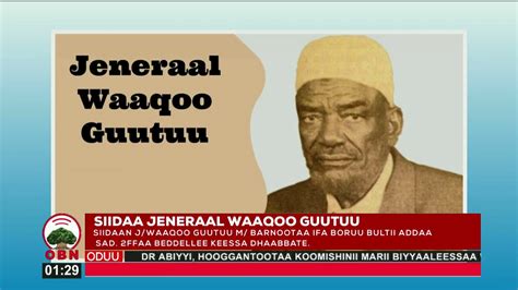 siidaa yaadannoo Jeneraal waaqoo Guutuu - YouTube