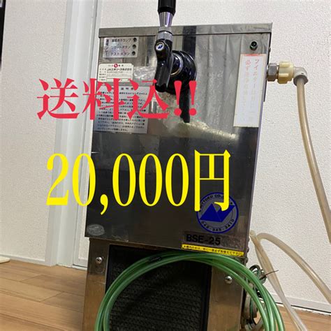 Provided to youtube by pony canyon inc.僕の戦争 · shinsei kamatte chan僕の戦争℗ ポニーキャニオンreleased on: アサヒ - 早い者勝ち!ビールサーバー 業務用の通販 by RION's shop ...