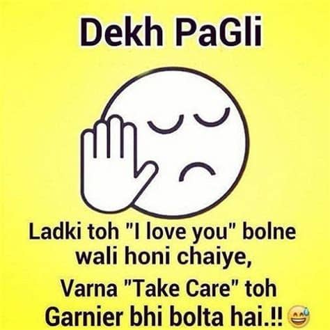 Whatsapp status for attitude images in hindi & facebook status attitude whatsapp and facebook is great kind of social network and many people up… 35+ Funny status for whatsapp with photo images wallpaper ...