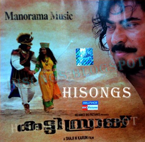 Загрузите этот контент (malayalam kavithakal) и используйте его на iphone, ipad или ipod free offline app for malayalam kavithakal,malayalam kavitha app,malayalam kavith lyrics,kavithakal. movies,music,downloads: Kutty Srank Malayalam Movie Songs ...