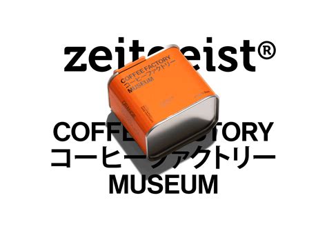 Zeitgeist Coffee Factory Flavor Museum Packaging on Behance Typography