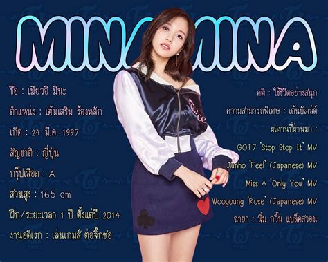 เฌอแตม ไอดอลเกิร์ลกรุ๊ปชื่อดัง ร้องตำรวจหลังเจอคนโรคจิตแอบถ่ายใต้กระโปรงขณะเดินห้างดัง จนต้องร้องให้คนช่วย พลเมืองดีช่วยกันจับกุมตัว. Bloggang.com : CHAENGForever - TWICE โปรไฟล์ ประวัติ