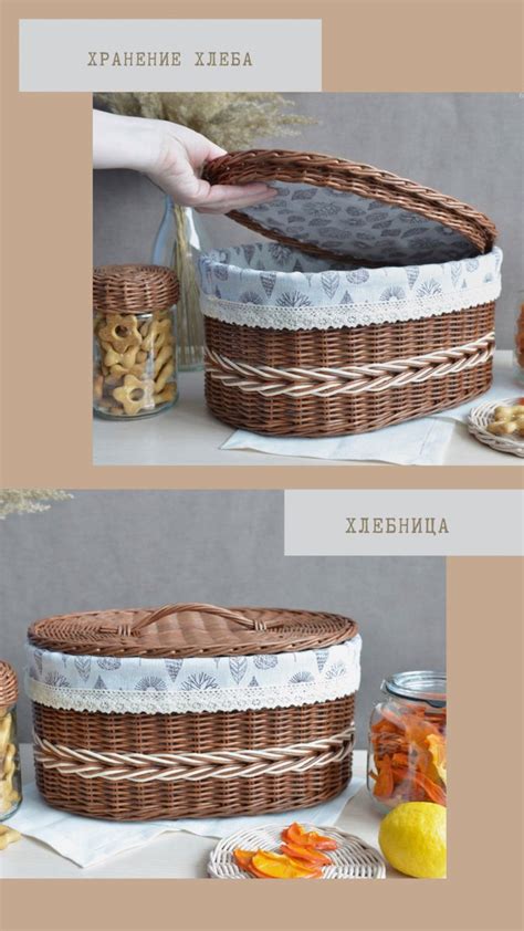 Корзина для хранения хлеба, хлебница с чехлом в интернет-магазине ...