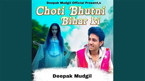 Choti Bhutni Bihar Ki Youtube Music