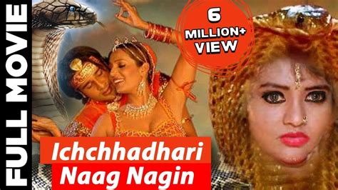Ichchhadhari Naag Nagin Full Hindi Dubbed Movie इच्छाधारी नाग नागिन