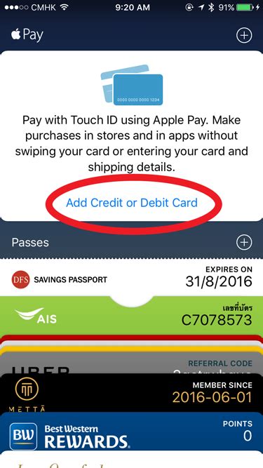 Payment to other banks' credit card is free. How to Add your Credit Card to Apple Pay