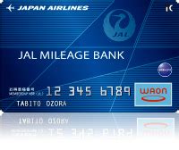 Credit card companies, like most other things in life, come in all shapes and sizes. JAL Mileage Bank - JMB Card