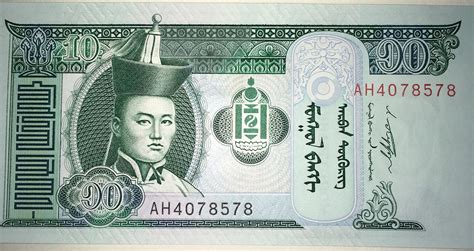 Mongolian 10 Tögrög Banknote Currency Wiki Fandom Powered By Wikia
