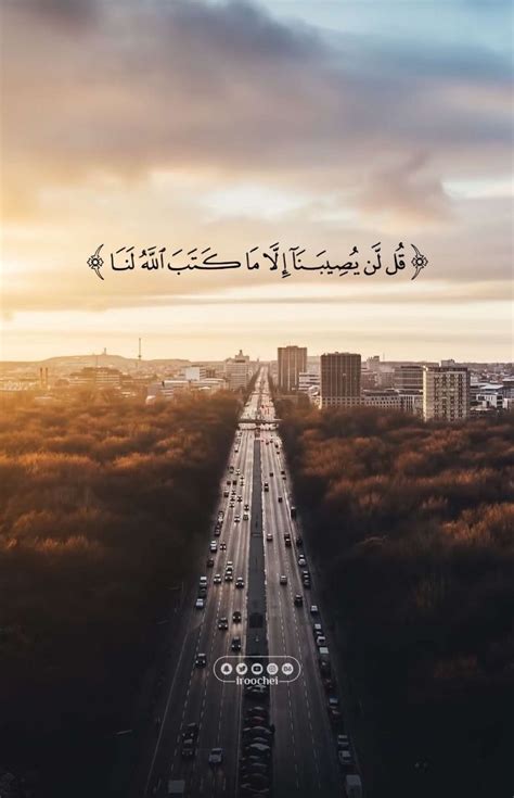 750x1334 allah islamic iphone wallpaper image. Idea by sawa.sava🌸 on Muslim | Islamic wallpaper, Photo ...