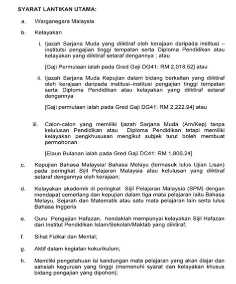 Pegawai perkhidmatan pendidikan gred dg41 gaji : Jawatan Kosong PPP GRED DG41 ~Peluang Kerjaya Bersama MARA ...