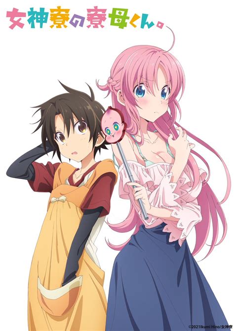 Harem Tv Anime Megami Ryou No Ryoubo Kun Gets St Nsfw Trailer Laptrinhx News