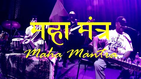 Ashwin Batish Fusion Sitar Music Maha Mantra Opening Act For Violent