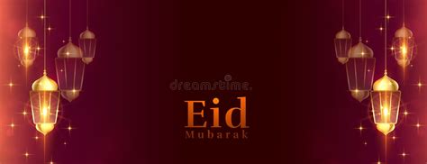 Eid Mubarak Shiny Hanging Lantern Banner Design Stock Vector