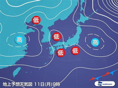 Последние твиты от 白上一成/東京力車 (@ka22jjadmtp). 週間天気予報 明日は再び東京で降雪の可能性 影響は限定的か ...