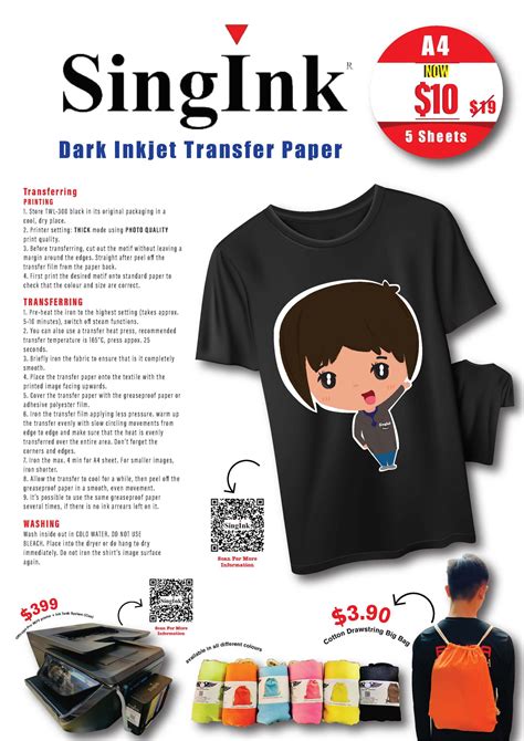 A4 Iron On Inkjet Transfer Paper For Dark Color Cotton Material 5