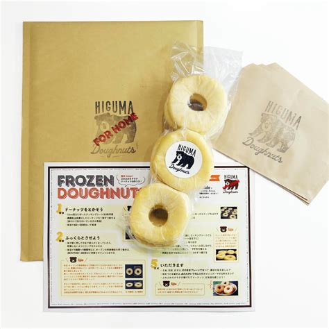 Frozen Doughnuts （冷凍ドーナツ）9個入り プレーン Higuma Doughnuts （ヒグマドーナツ）store