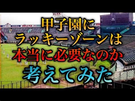 このアカウントには、性的興奮を催すリンクや破廉恥な画像を多数含みます。 もし嫌悪感を感じたらミュートないしはブロック下さい。 #uncensored #無修正 #pornstar #av女優. 阪神甲子園球場のラッキーゾーン復活は本当に必要なのか考え ...