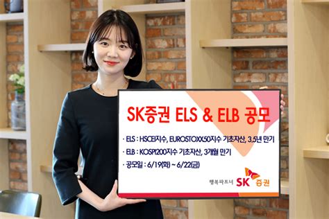 Sk증권 한대훈 연구원이 메타버스와 nft를 주제로 보고서를 썼습니다. (재테크Tip)SK증권, 주가연계증권·주가연계파생결합사채 공모