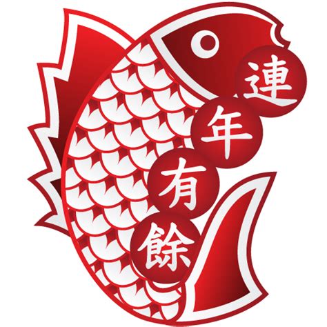 36 icons chinese new year flat style. Fish Icon | Chinese New Year Iconset | GoldCoastDesignStudio