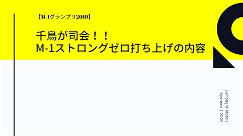 ※オンラインストアのみの販売です。 ストレッチ カラダの動きにフィットする伸縮素材。 抗菌防臭 においの元になる雑菌の増殖を抑制し、汗や生乾きなどの嫌なにおいを抑えます。 無料印刷可能 M1 グランプリ 2020 - ラスカルトート