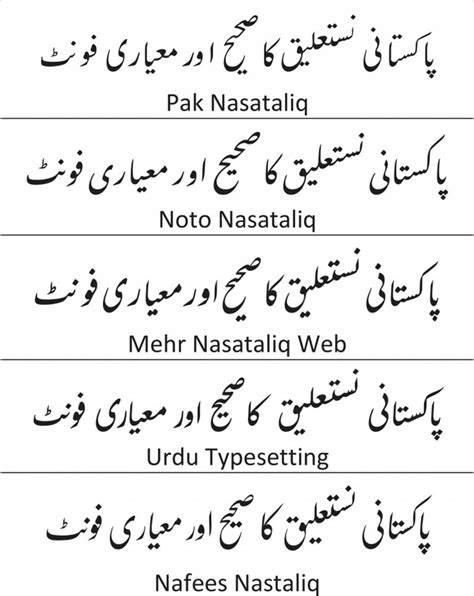 Calligraphy Urdu Fonts Volcase