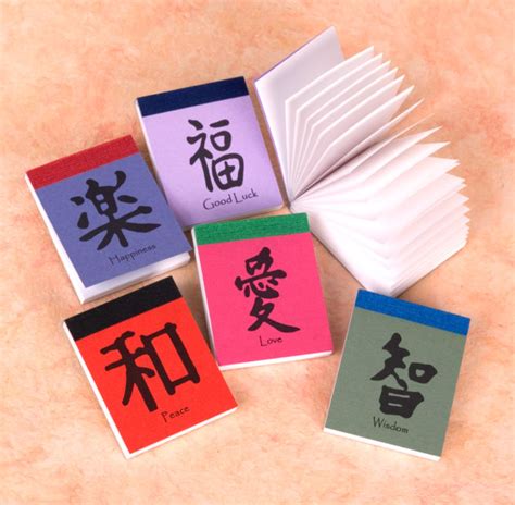 Chinese Character Small Notebook Arts And Crafts Stationery Isbn N