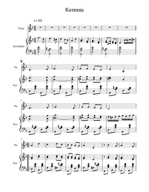 Katyusha Sheet Music For Accordion Vocals Mixed Duet Download And