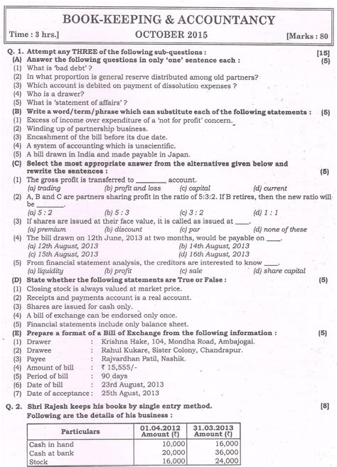The process of writing a research paper is indeed it requires strong communication and research skills to learn the art of paper writing. OMTEX CLASSES: ACCOUNTS OCTOBER 2015 BOARD QUESTION PAPER