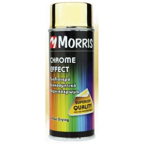 Spray Morris 400 Ml Ral 9005 ΜΑΤ