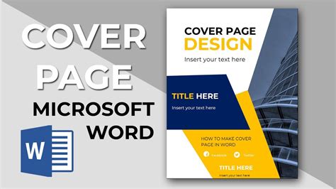 Project Cover Page Design How To Make A Cover Page In Ms Word Youtube