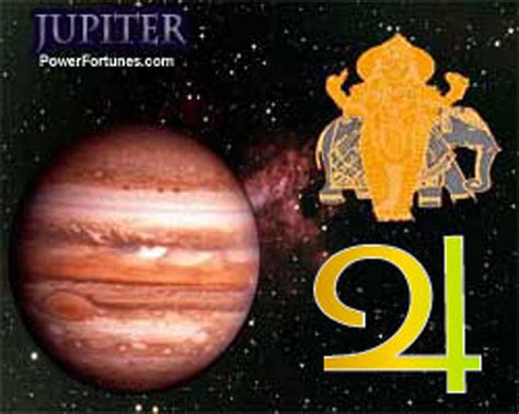 Jupiter Astrology Management And Leadership