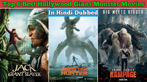 Top 6 Best Hollywood Giant Monster Creature Movies In Hindi Dubbed