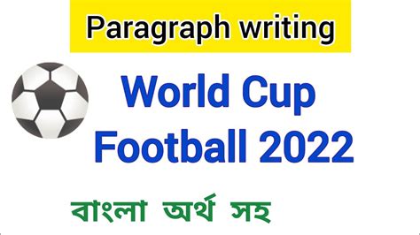 Essayparagraph On Fifa World Cup 2022 Fifa World Cup 2022 Paragraph
