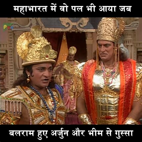 बलराम हुए अर्जुन और भीम से गुस्सा Mahabharat B R Chopra Arjun Shri Krishna बलराम हुए