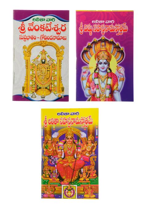 We would like to show you a description here but the site won't allow us. shop last year: Venkateswara Namalu Clipart