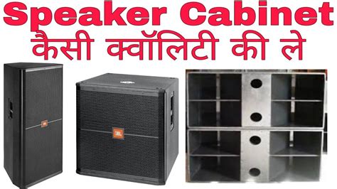 Plywood is superior to solid wood and mdf. Best Quality Plywood For Speaker Cabinet - YouTube