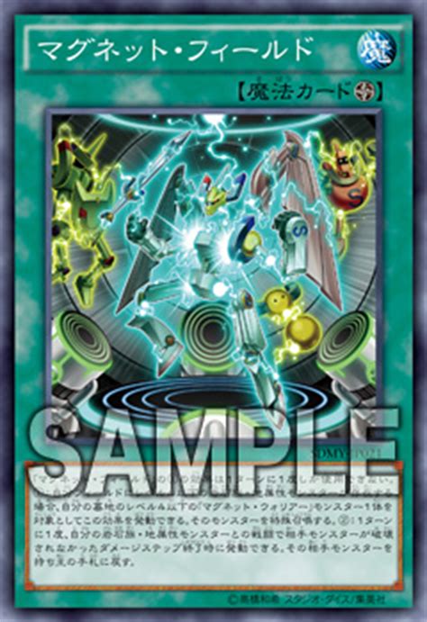 So the yugioh card guide form gone or am i just dense if so going to miss it. Yu-Gi-Oh! OCG Duel Monsters Structure Deck - Muto Yugi