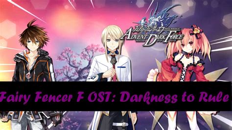 Fairy Fencer F Advent Dark Force Ost Darkness To Rule Youtube