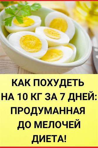 Как похудеть быстро в ляшках внутри