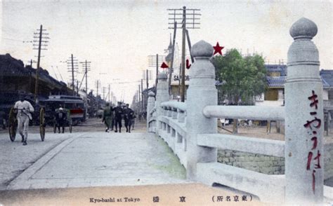 Kyobashi Capital Bridge C 1910 Old Tokyoold Tokyo