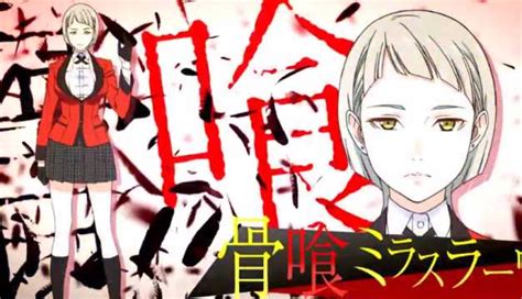 Kakegurui Season 2 Shares Nozomi Inubami Character Introduction Trailer