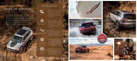 2016 Jeep Cherokee Brochure