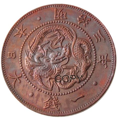 Jp40japan Meiji 3 Year 1 Sen Copper Copy Coins