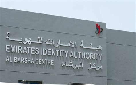 We did not find results for: Emirates ID to close Satwa centre - News - Emirates ...