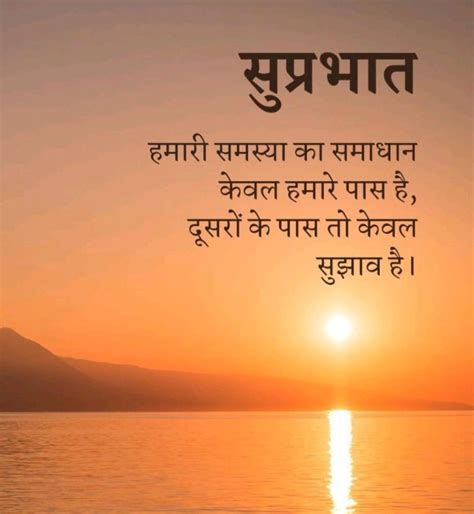 Look at this rundown of the greatest and the most lovely good morning quotes and sayings. New Good Morning Hindi Images Quotes Shayari Pictures Hd ...